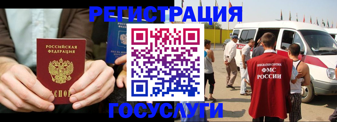 прописка в квартире в Кизляре