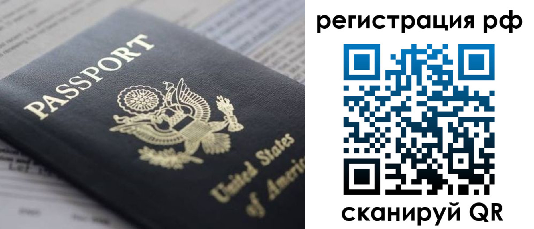 прописка поиск в Кизляре