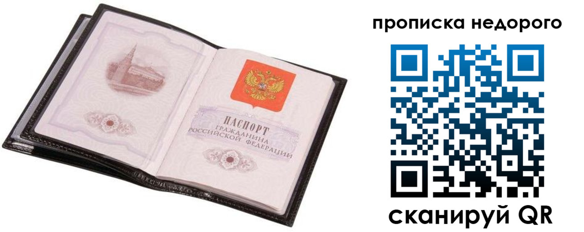 регистрация для школы в Кизляре