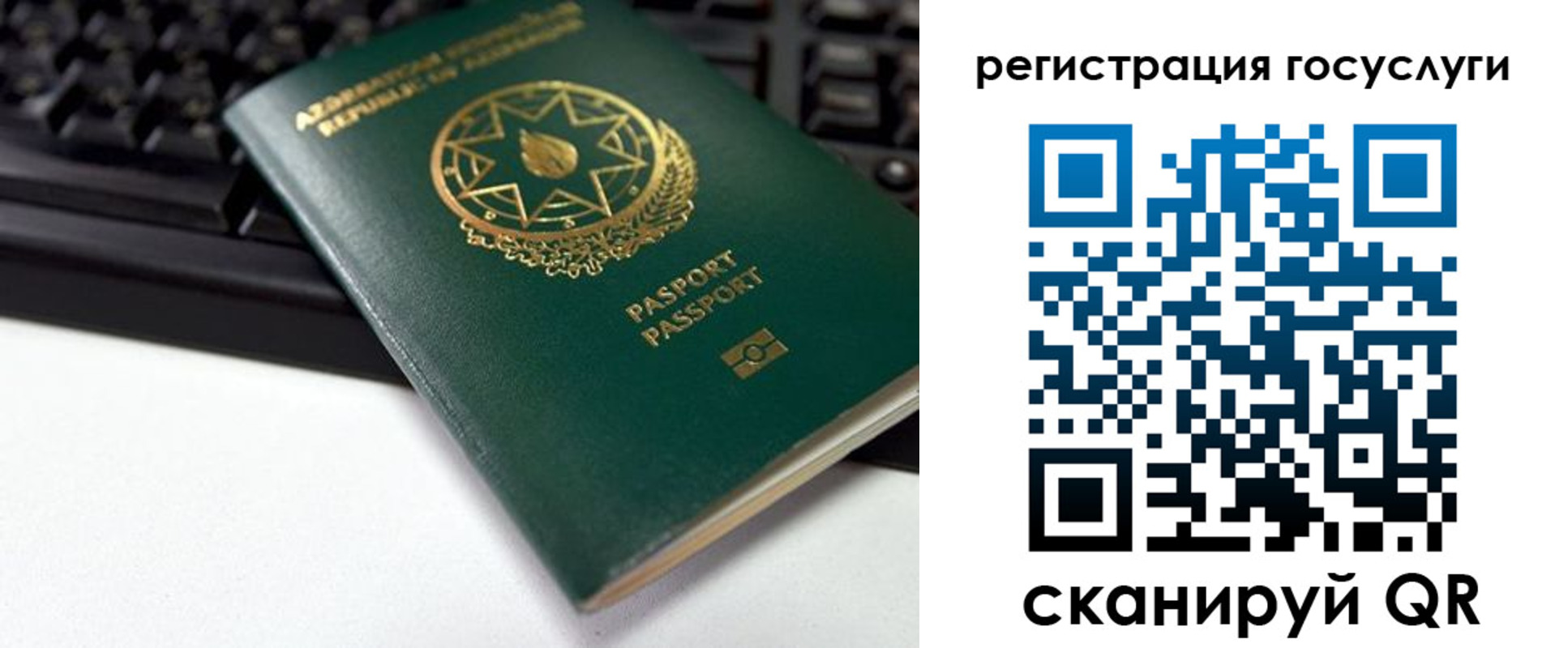 прописка законно в Кизляре