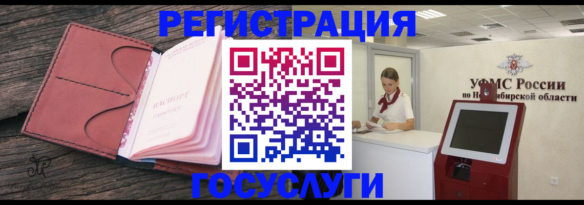 прописка иностранных граждан в Кизляре