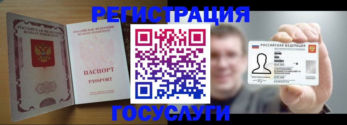 прописка в Кизляре