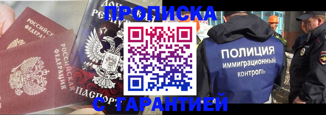 форма 3 в Кизляре